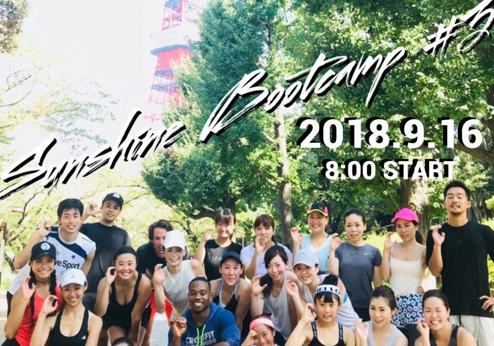 Coach’s Favorite 【陽~Sunshine~Bootcamp #3 by Hinata】