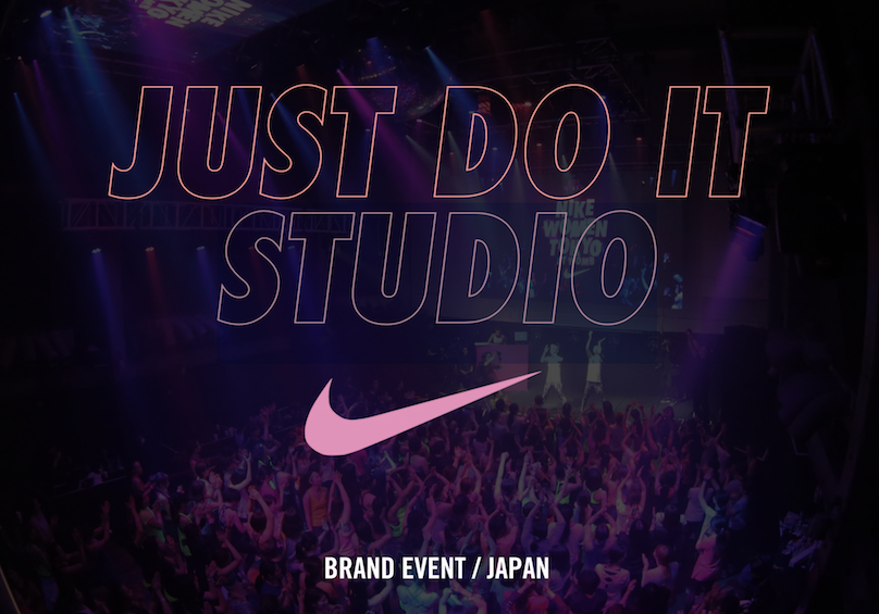≪NIKE×GRIT NATION　JUST DO IT STUDIO 始動！≫