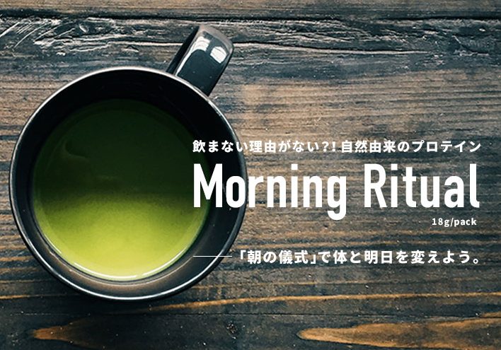 「Morning Ritual」をAmazonで販売開始しました。