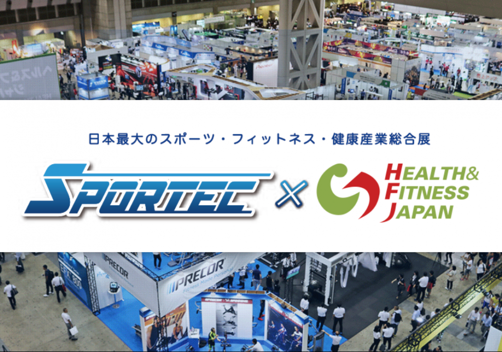 GRIT NATION Meguro Captain RYOがSPORTEC セミナーに講師として登壇しました