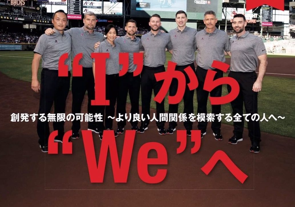 【“I” から “We” へ 第２弾】GRIT NATIONスペシャルアドバイザー川尻隆氏が講師を務めるチームビルディング養成セミナー開催！